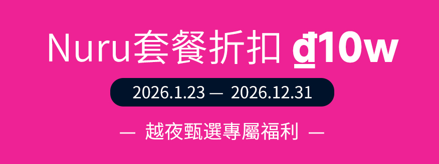 优惠券图片