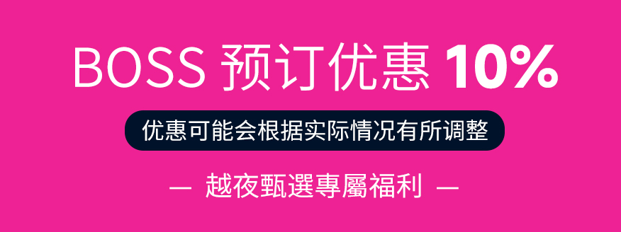 优惠券图片